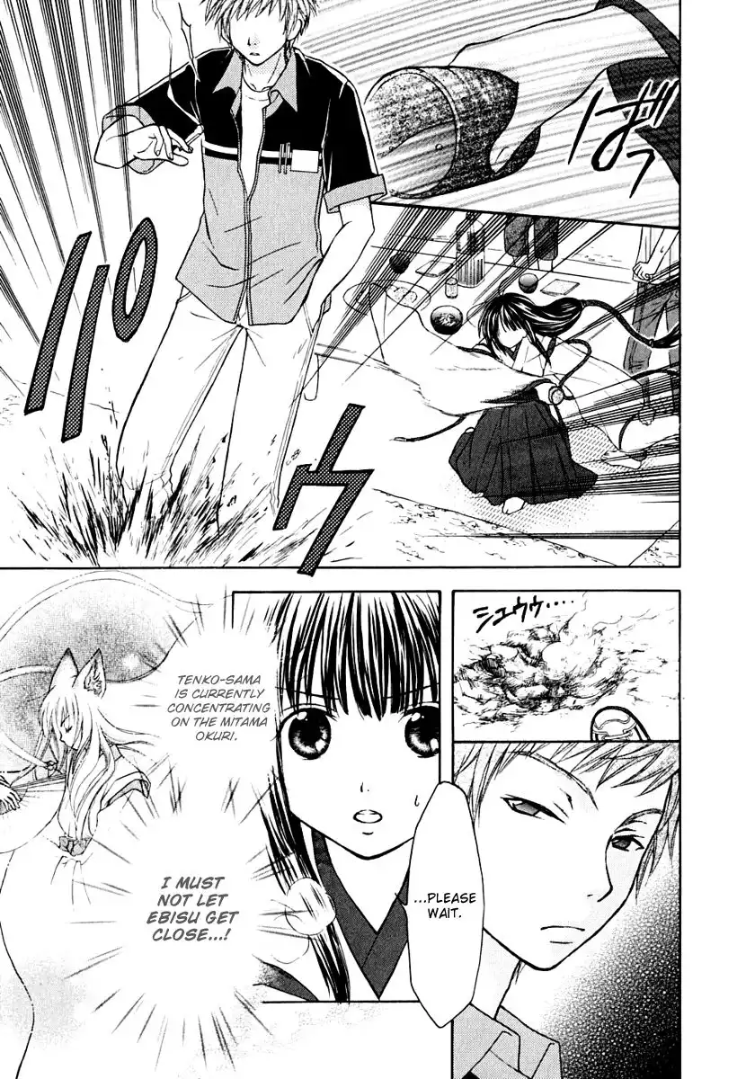 Wagaya no Oinarisama Chapter 9 4